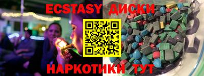 синтетический гашиш Балахна