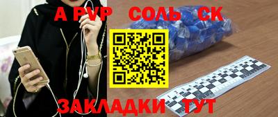 мефедрон VHQ Кимры