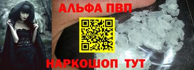 винт Кинель