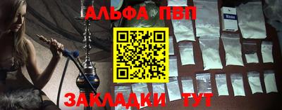 spice Балаково