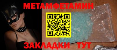 винт Кинель