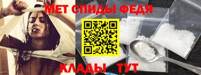 мефедрон VHQ Кимры