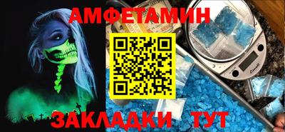 винт Кинель