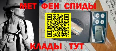 мефедрон VHQ Кимры