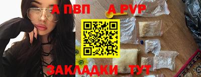 винт Кинель
