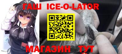 spice Балаково