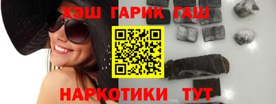 круглые Балашиха