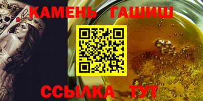 круглые Балашиха