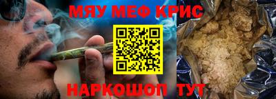 круглые Балашиха