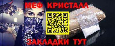 круглые Балашиха