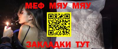 spice Балаково