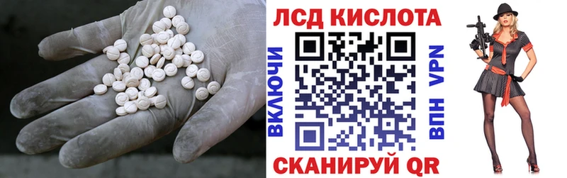 mega ссылка  Москва  ЛСД экстази кислота 
