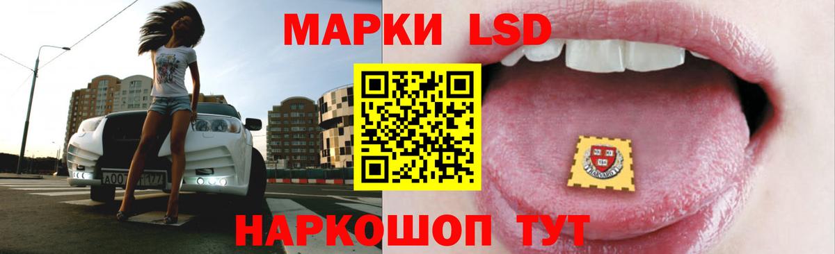 Москва  ЛСД экстази ecstasy  Лсд 25 экстази кислота  Вход с VPN 
