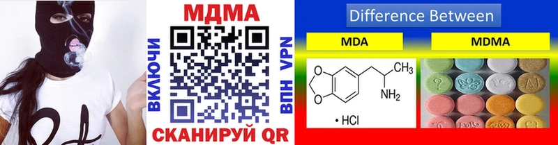 цена   Москва  ссылка на мегу рабочий сайт  MDMA кристаллы 