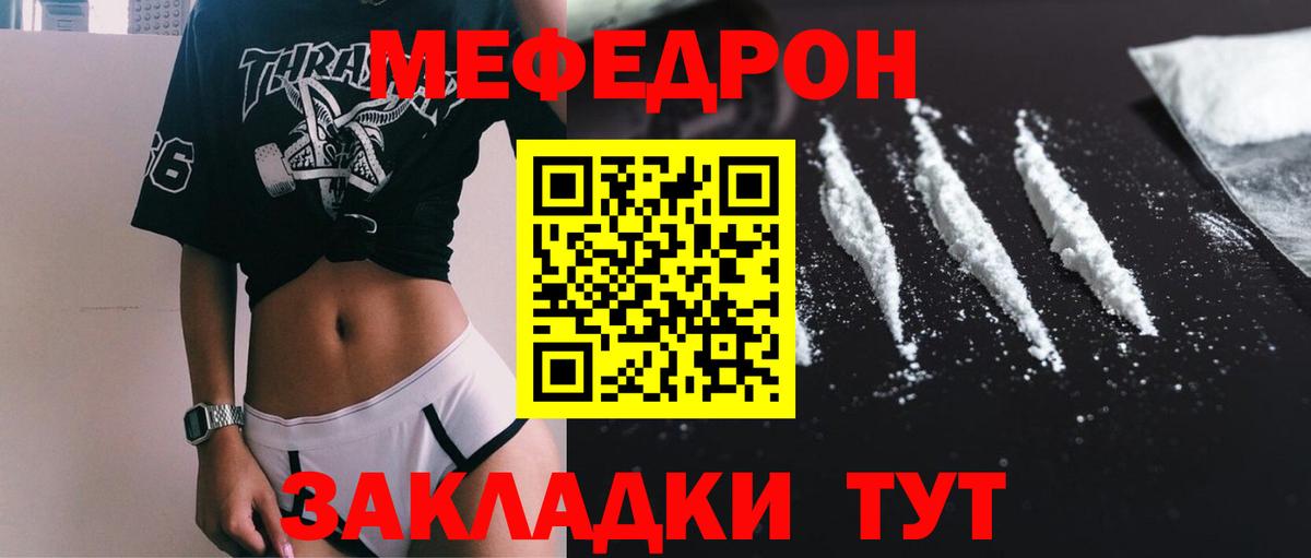 Гашиш  Вход с VPN  МАРИХУАНА  Cocaine  Москва  Меф МЯУ МЯУ   ЭКСТАЗИ 