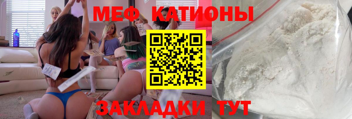 Мефедрон  Мефедрон  Москва  МЕФ 4 MMC 