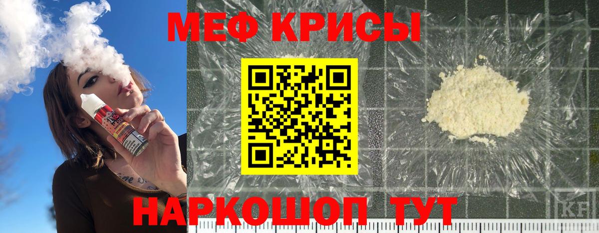 Москва  МЕФ VHQ  МЯУ-МЯУ мяу мяу  МЯУ-МЯУ  Вход с VPN 