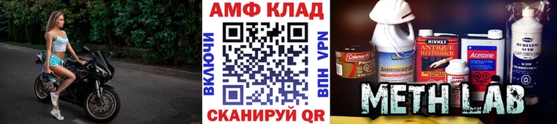 МЕТАМФЕТАМИН мет  наркошоп  Москва 