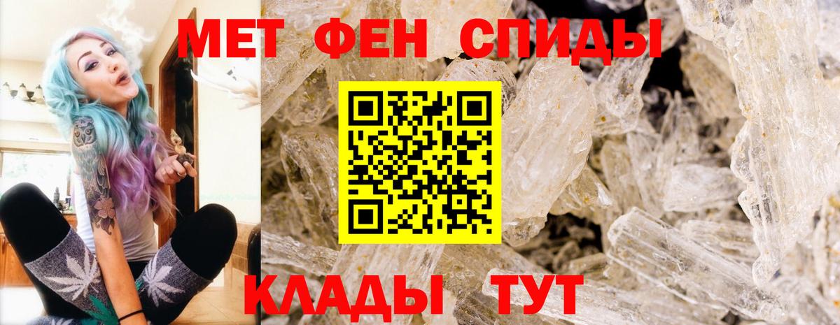 Alpha PVP Москва