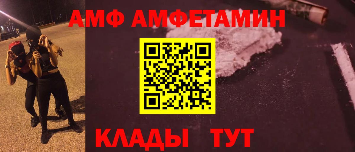 МЕТАМФЕТАМИН Декстрометамфетамин 99.9%  Москва  МЕТАМФЕТАМИН Декстрометамфетамин 99.9% 