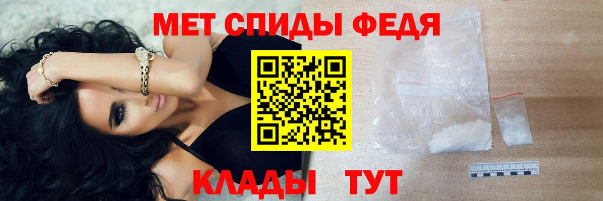 Первитин  Вход с VPN  Москва  Метамфетамин Methamphetamine 