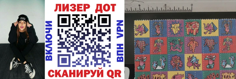 наркошоп Москва Наркотические марки 1500мкг