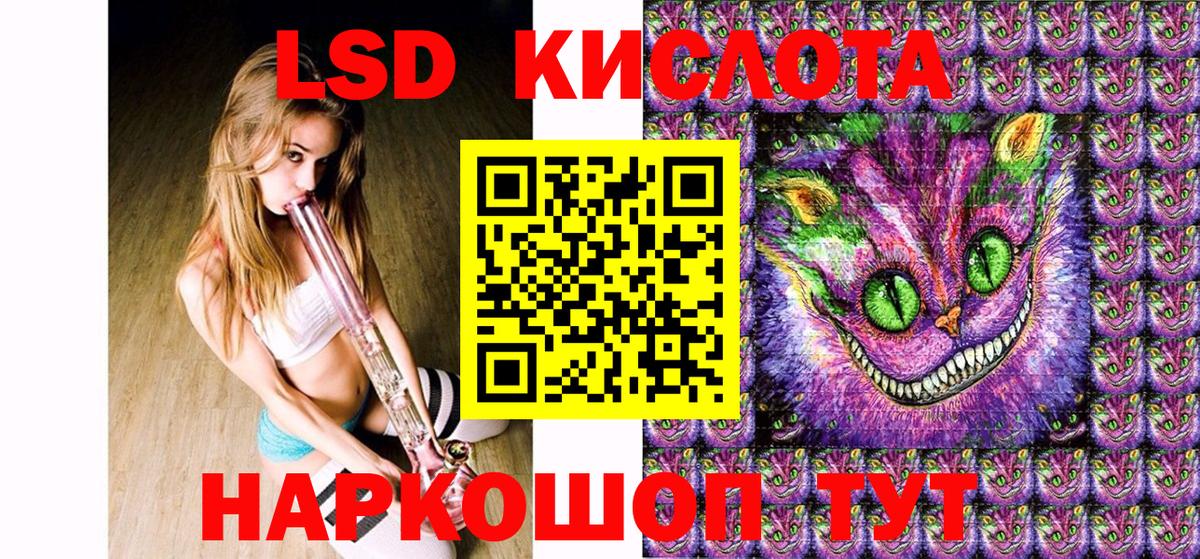 Гашиш  Codein  МЕФ   АМФ кристаллы  Где продают наркотики?  Alpha PVP СК   Каннабис  Москва  Экстази 