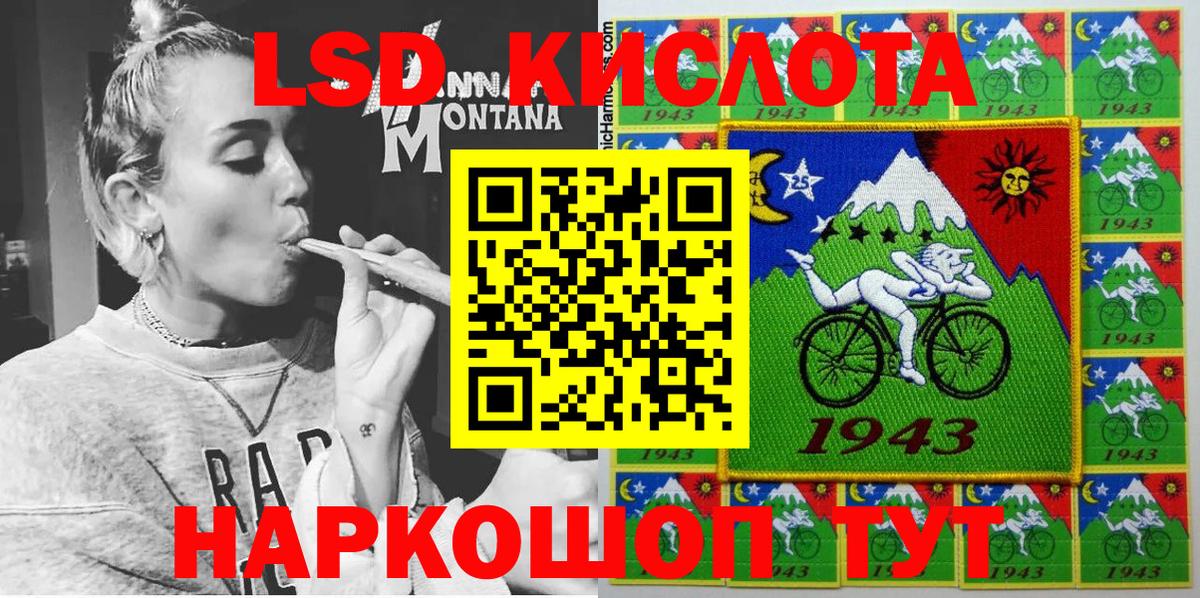 Марки 25I-NBOMe  Москва  Марки N-bome 1,8мг 