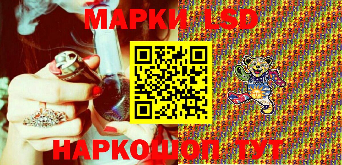 Марки NBOMe 1,5мг Москва