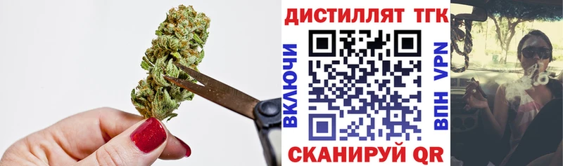 ТГК вейп  ссылка на мегу tor  Москва 