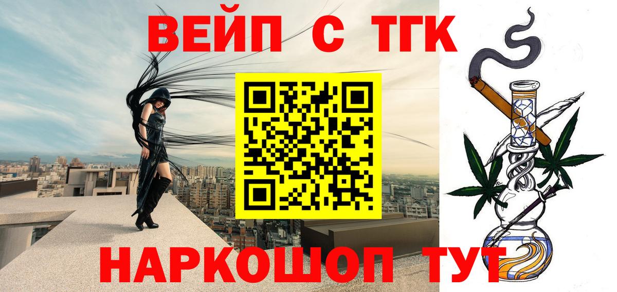 купить   Дистиллят ТГК Wax  Москва  Вход с VPN  Дистиллят ТГК гашишное масло 