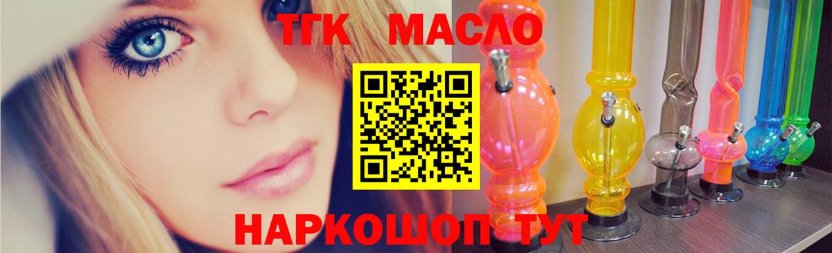 ГАШИШ  Метамфетамин  Меф  COCAIN  Москва  НБОМе  Канабис  Вход с VPN 