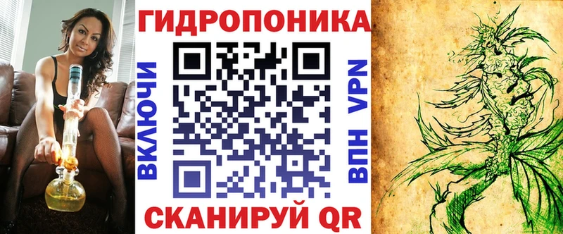 Марихуана VHQ Москва