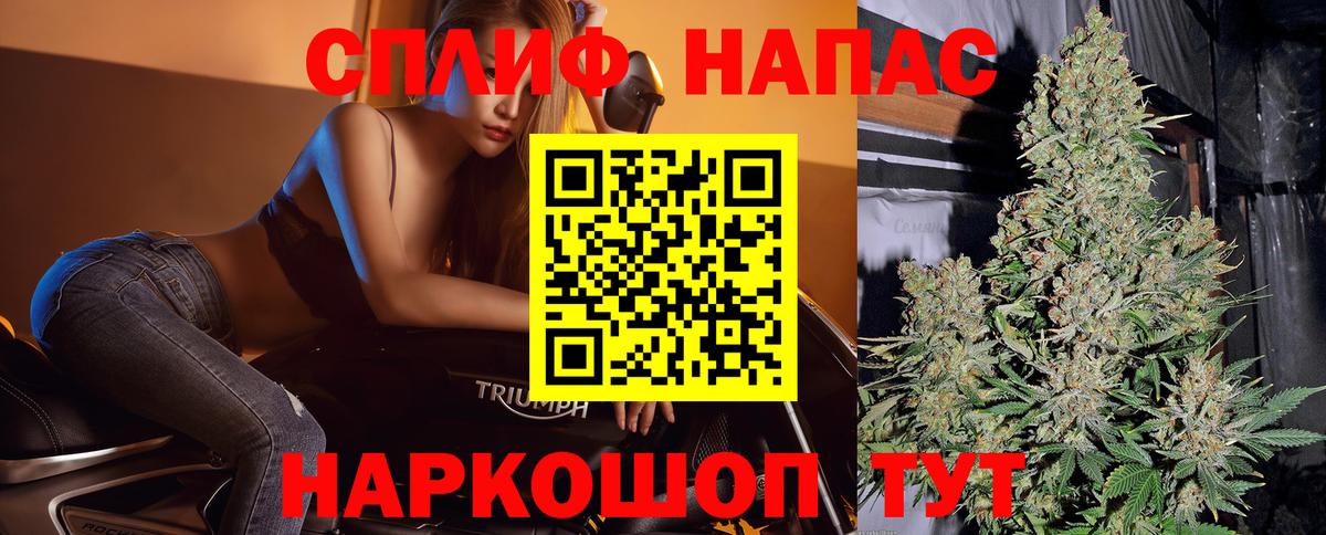 Канабис MAZAR  Вход с VPN  Шишки марихуана гибрид  Канабис Bruce Banner  Москва 